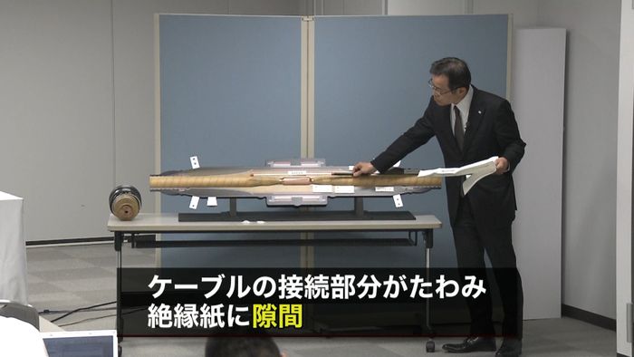 都内59万軒が停電 ケーブル火災原因は?