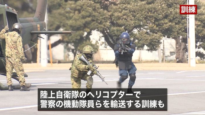 警視庁　陸自や千葉県警と合同テロ訓練