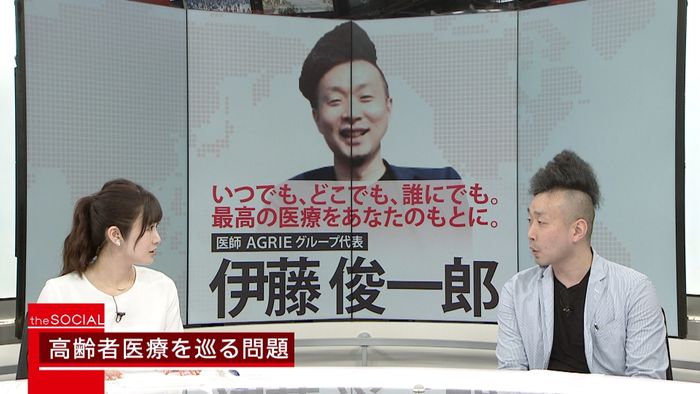高齢者が安心して療養する場を創りたい