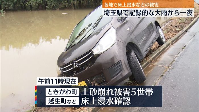 鳩山町で300ミリ後半台の雨「通常では考えられないような状況」救出の妊婦は軽症