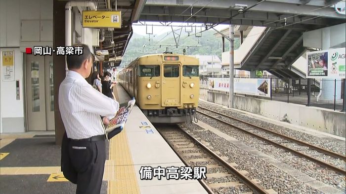 西日本豪雨 JR伯備線全区間で運転再開