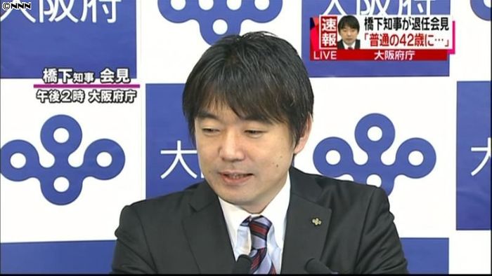 大阪の将来像決めてもらうのが重要~橋下氏