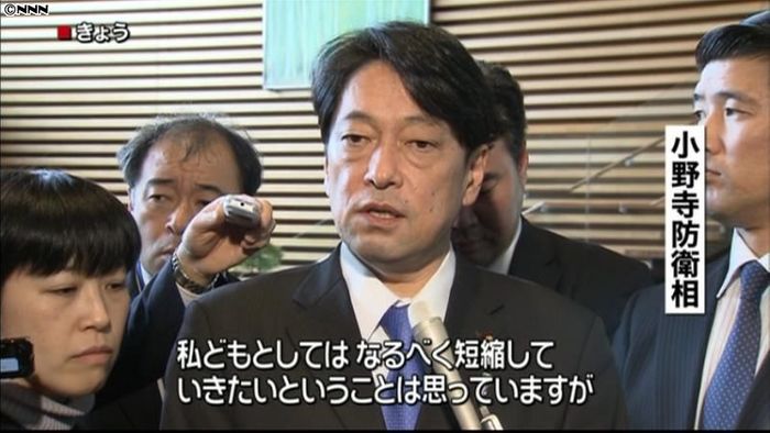 普天間返還時期前倒しを検討~小野寺防衛相