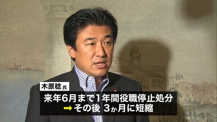 自民人事 “役職停止処分”木原稔氏を起用