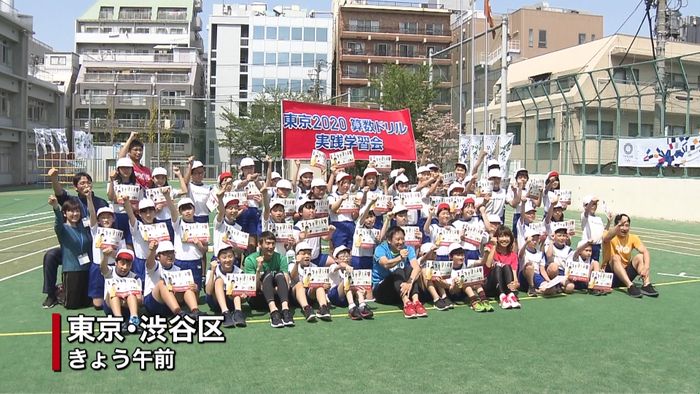 “東京五輪×算数”金メダリストらが授業