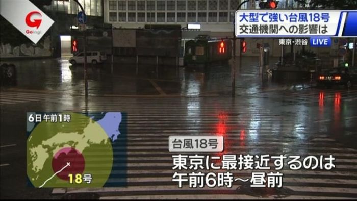 成田線など一部区間で始発から運転見合わせ