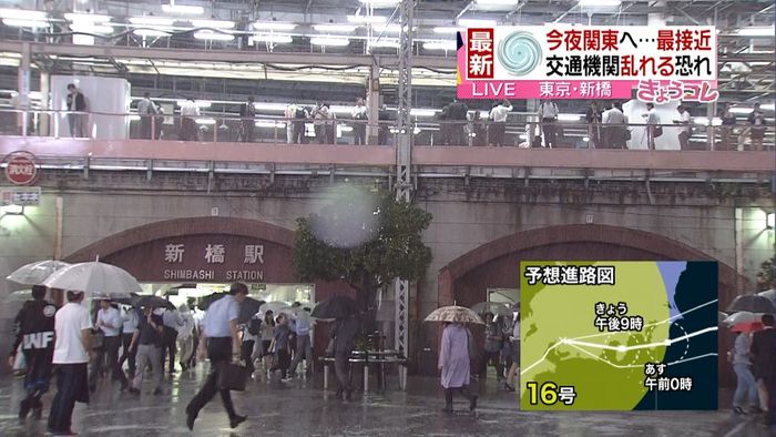 台風の影響　東海道新幹線でダイヤ乱れ