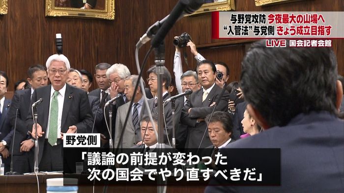 “入管法改正案”攻防 今夜、最大の山場へ