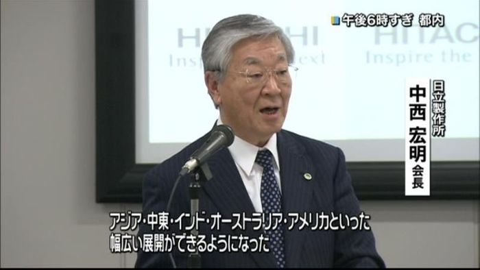 日立、イタリア企業の信号・鉄道事業を買収