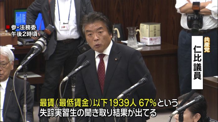 入管法改正案“実習生の労働環境”で論争