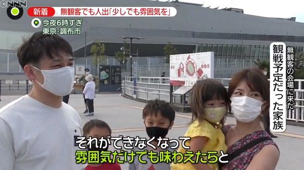宮城で東京五輪初の「有観客」…対策は?