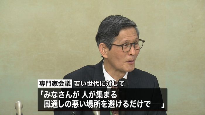 専門家会議 北海道1~2週間での対策急務
