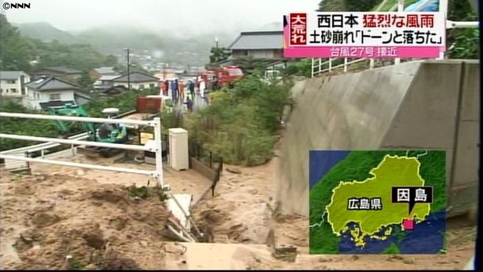 四国で６７０ミリ超の記録的大雨　台風