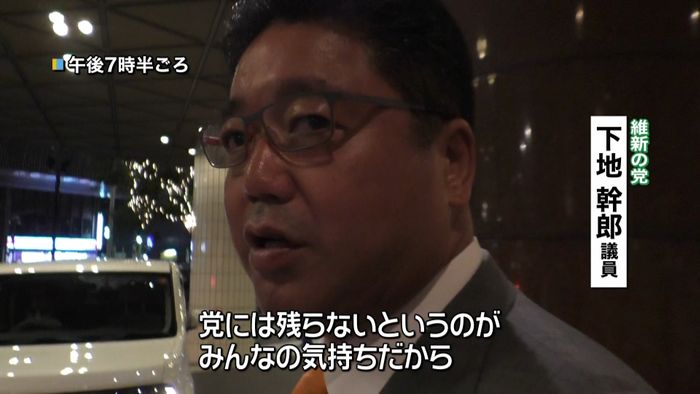 「維新の党」中間派議員 今週末にも離党へ