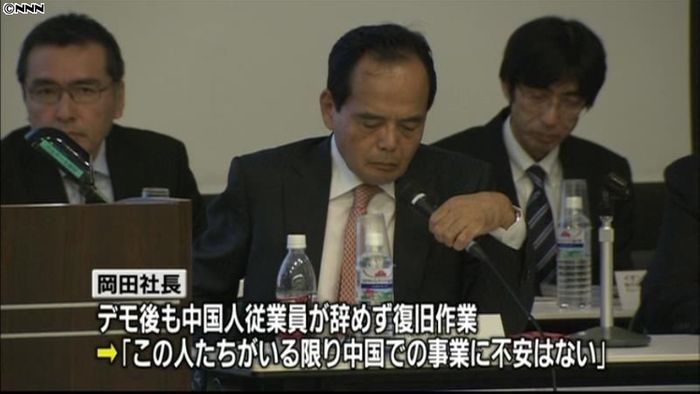 今後の中国出店計画に変更なし~イオン社長