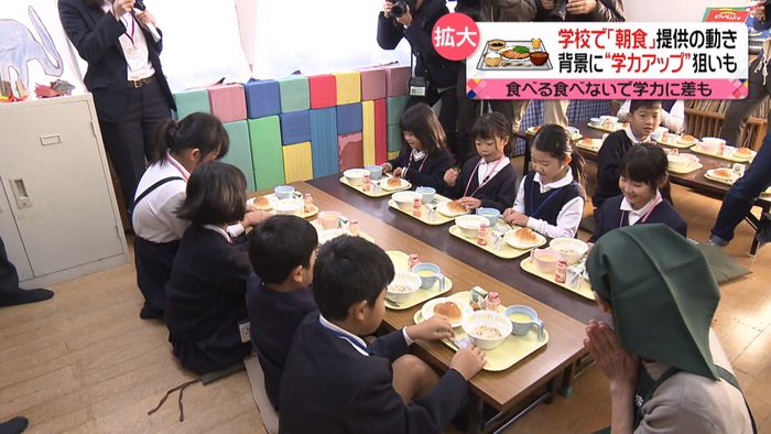 各地で広がる“学校朝食”学力向上も関係!