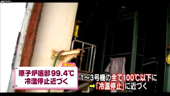 福島第一2号機の原子炉、100℃下回る
