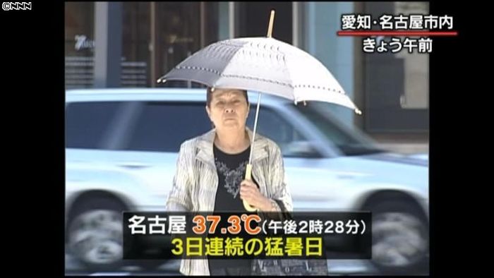 東海などで猛暑 名古屋は3日連続の猛暑日