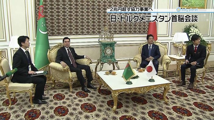 日・トルクメニスタン首脳　共同声明を発表