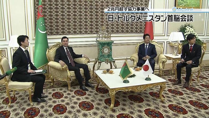 日・トルクメニスタン首脳 共同声明を発表