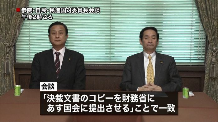 与党“森友”あすまでに調査報告を申し入れ