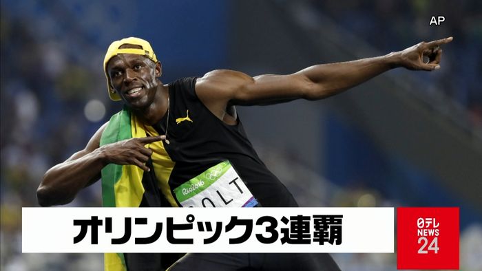 男子100m ボルトが優勝!五輪3連覇