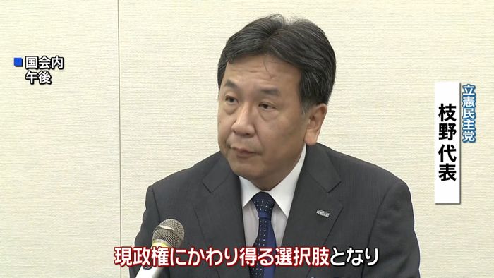 合流新党の代表選 枝野氏と泉氏が出馬表明