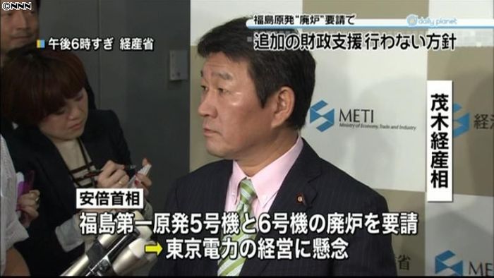 東電への追加財政支援は検討せず~経産相