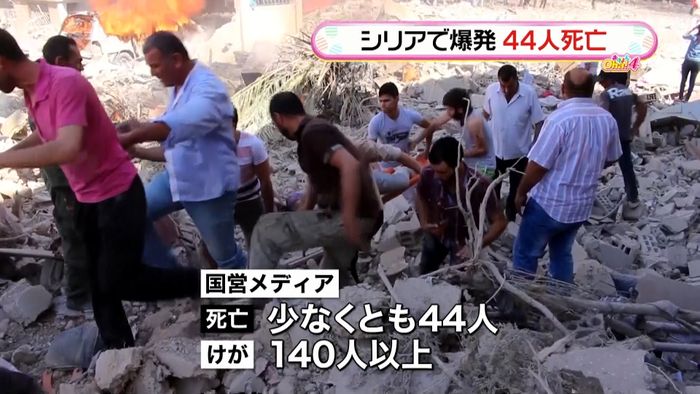 シリア北東部で爆発が相次ぐ 44人死亡