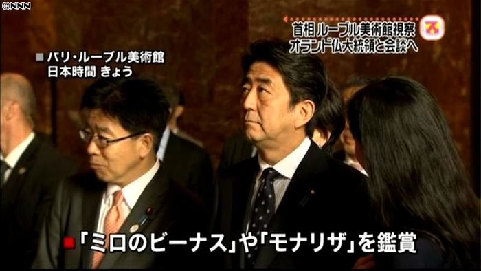 安倍首相 仏・ルーブル美術館を視察