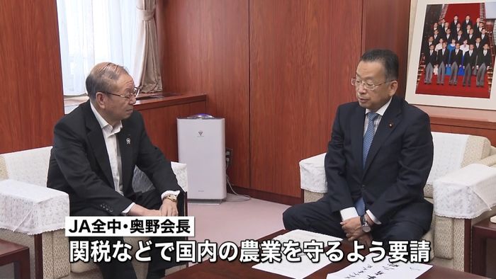 日EU貿易自由化交渉うけ JA全中が要請