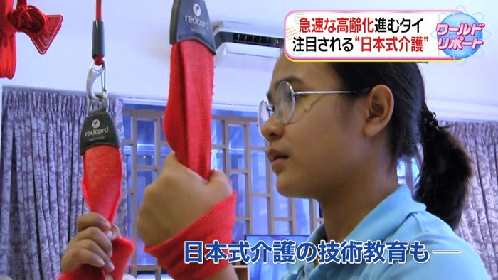 高齢化進むタイ 注目される“日本式介護”