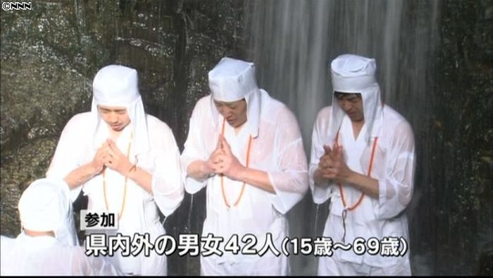高さ20メートルの滝で水行 福島市