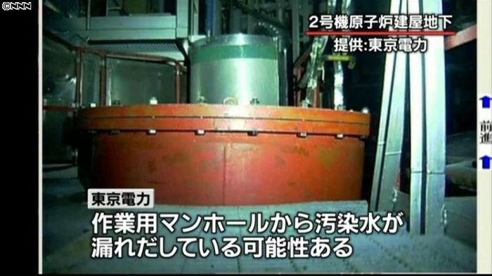 2号機圧力抑制室を撮影 水漏れ確認できず