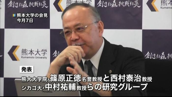 “ペプチド”ワクチン がんに一定の効果か