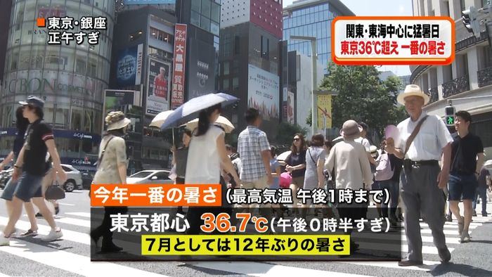 都心で今年一番の暑さ 熱中症に警戒を