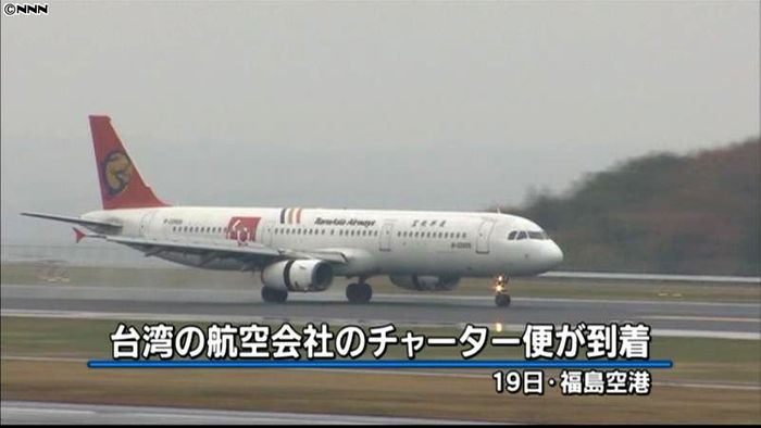 震災後初、国際便が福島空港に到着