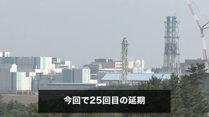 核燃料再処理工場 25回目の完成延期