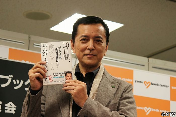 榎木孝明、不食は「健康体だからできる」