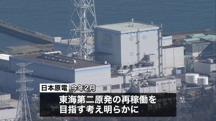 原発事故を想定した避難訓練 茨城・東海村