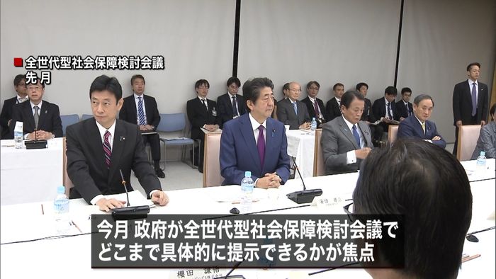 75歳以上“一定所得の人に2割負担”案も