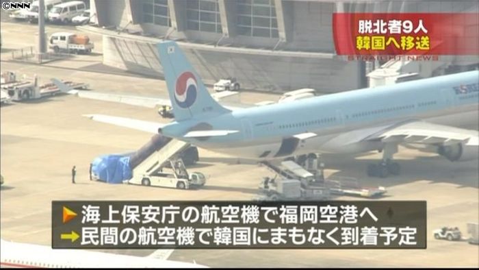 脱北者9人 韓国に向け、入管施設を出発