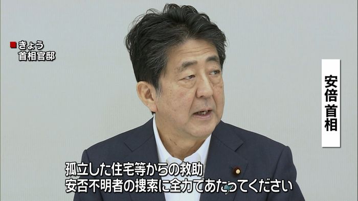熊本南部大雨 非常災害対策本部が初会合
