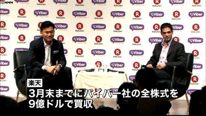 楽天、バイバー・メディアを買収へ