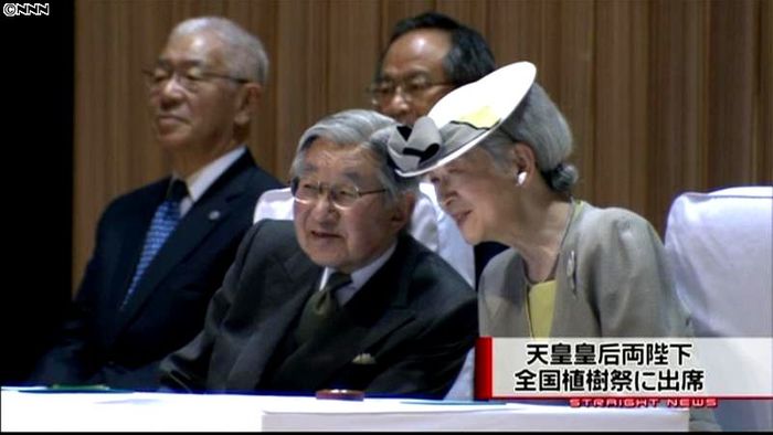 両陛下、全国植樹祭に出席 新潟・長岡市