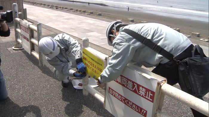 神奈川県　海岸に“立ち入り自粛”看板設置