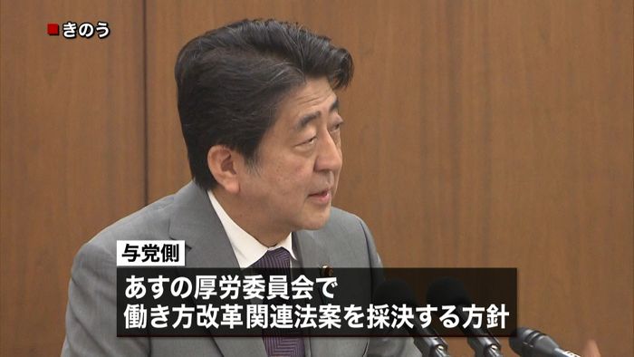 あす委員会採決方針も 野党は徹底抗戦へ