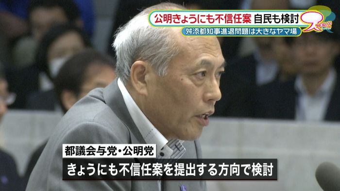 舛添都知事 自民・公明も不信任決議案検討