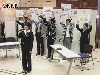えいえいおー!中元商戦へ向け「出陣式」