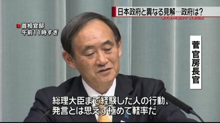 菅官房長官 鳩山氏の行動を厳しく批判